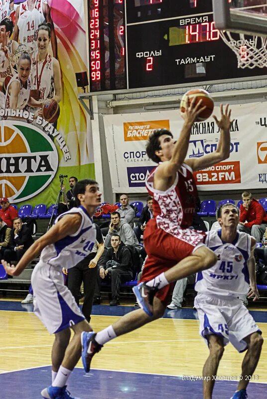 "тайм аут". Фол в баскетболе. 5 секунд в баскетболе. Тайм фол. Мутомбо баскетболист.