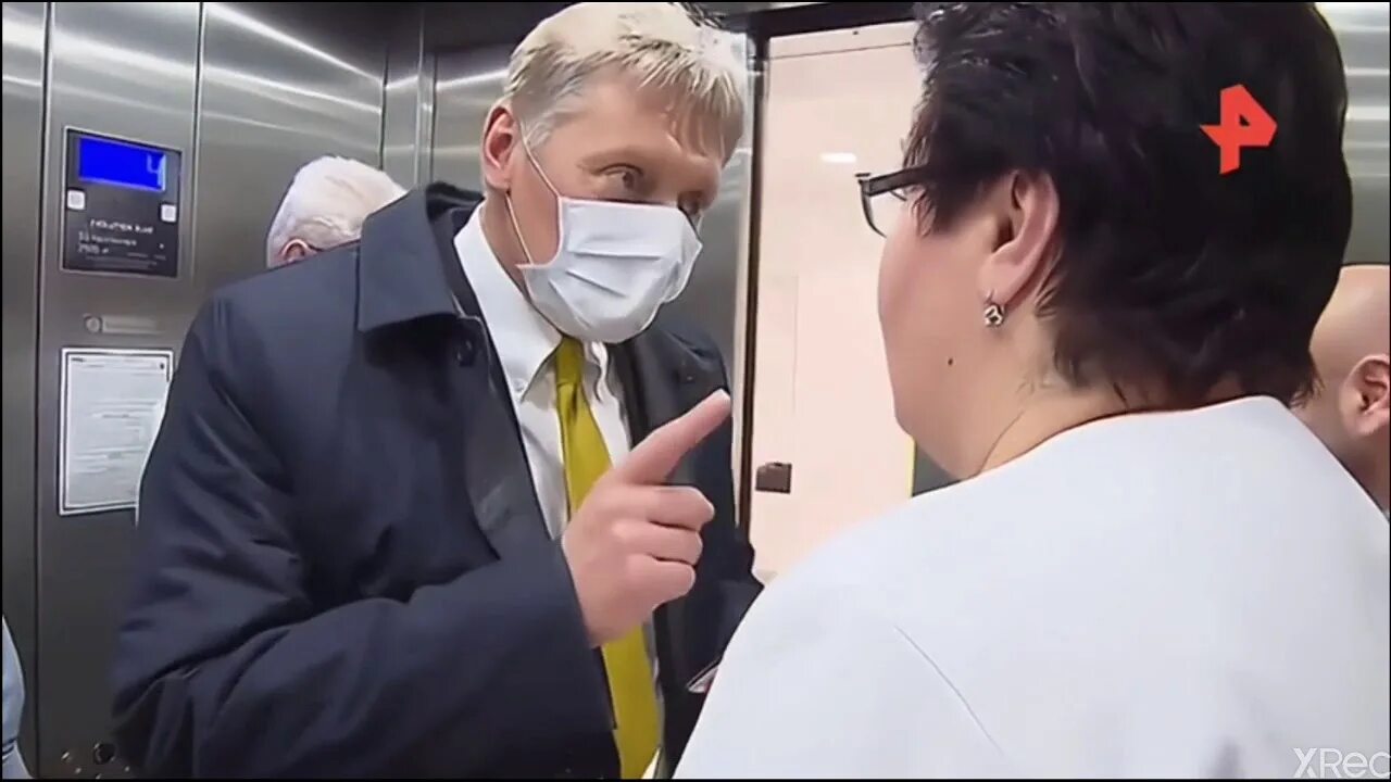 Песков ошибка. Песков в маске.