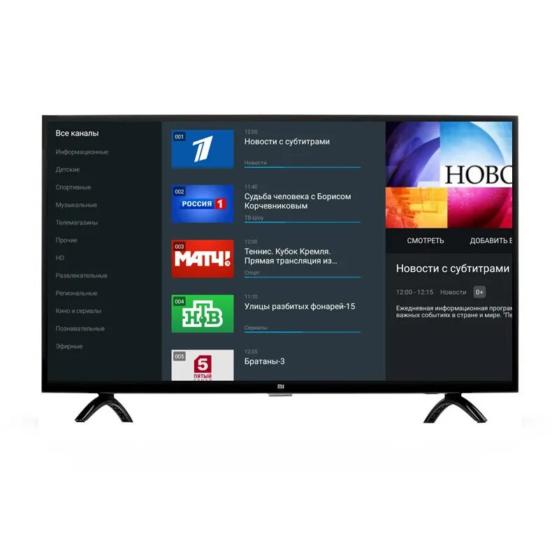 Инструкция телевизор xiaomi mi. Телевизор Сяоми l32m5-5aru. Xiaomi mi TV 4a 32 l32m5 5aru. Телевизор Xiaomi mi TV 4a 55. Телевизор led Xiaomi mi TV 4a 32.