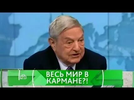 Весь мир в кармане
