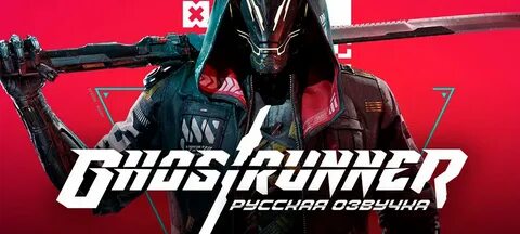 Gamesvoice