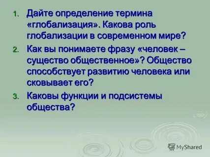 Допишите недостающие особенности фольклора привязанность к ситуации