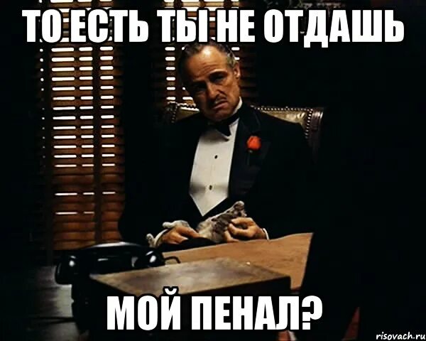 Я пуста как и мой бак песня