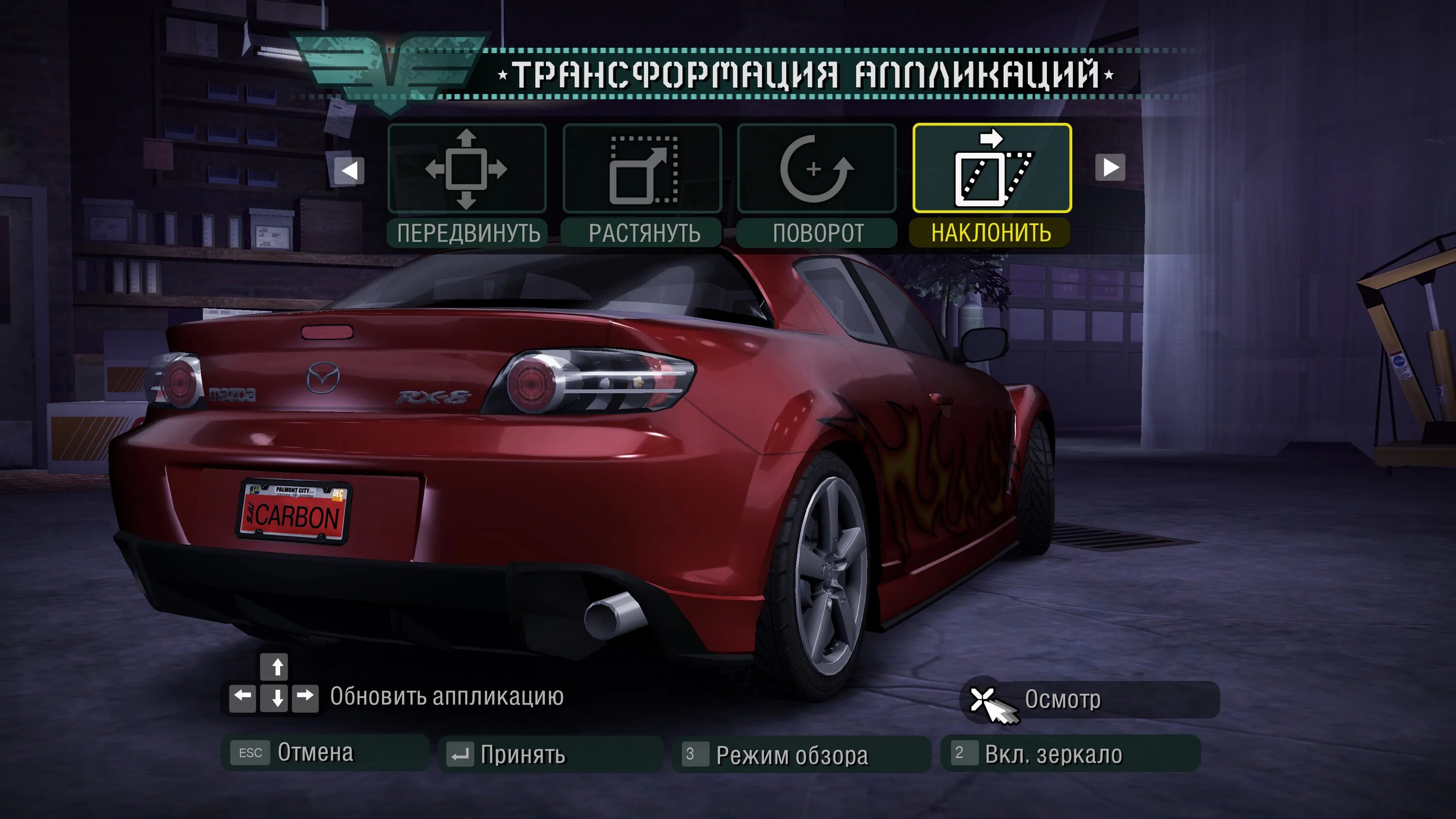 Need for speed carbon русский. Nfs carbon remastered. need for speed carbon remastered. nfs carbon газ 24. nfs carbon моды.