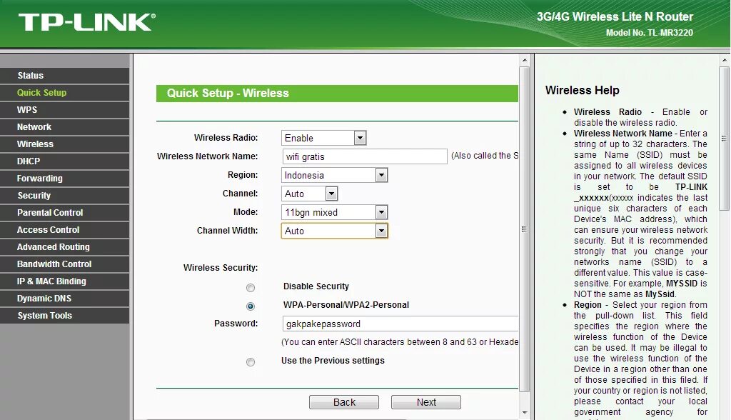 2.4 g wireless как найти игру. Тп_линк access control setup. изменение dhcp tp-link. wi fi tp link home пароли. код wifi tp-link f90a найти.