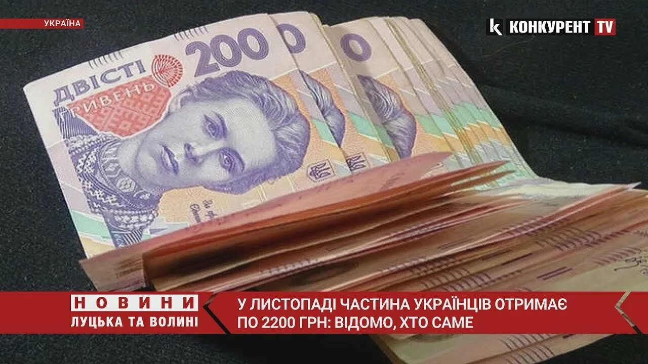 110000 гривен. Пачка гривен. деньги гривны. много гривен. пачка гривен в руках.