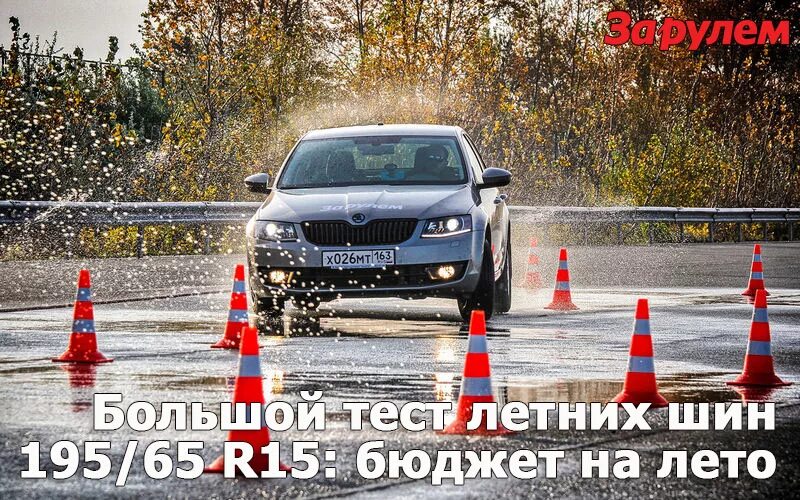 Полигон для автомобилей. Дорожные испытания автомобиля. Испытательный центр нами дмитровский полигон. Автомобиль тормозит. Дорожные испытания автомобиля.