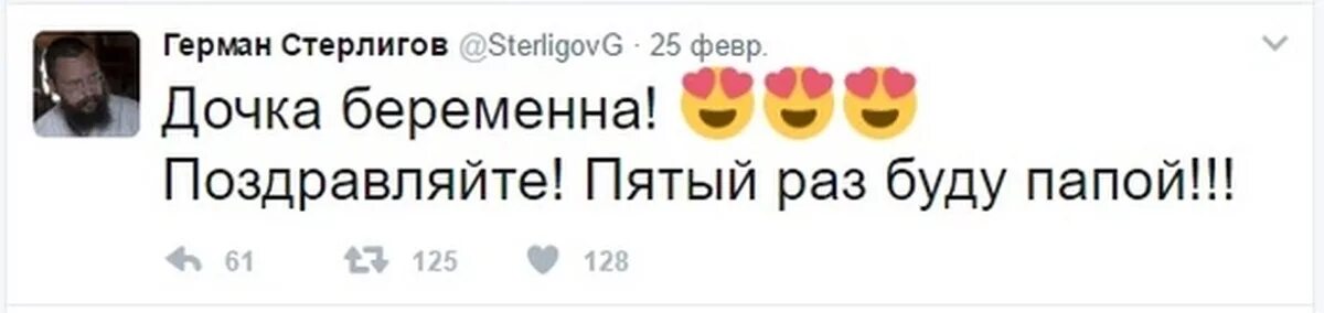 Пятый раз