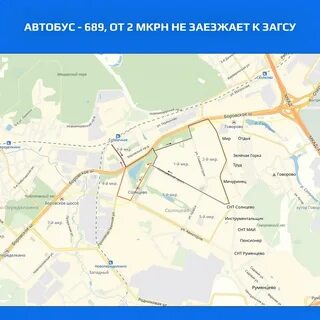 Маршрут солнцево