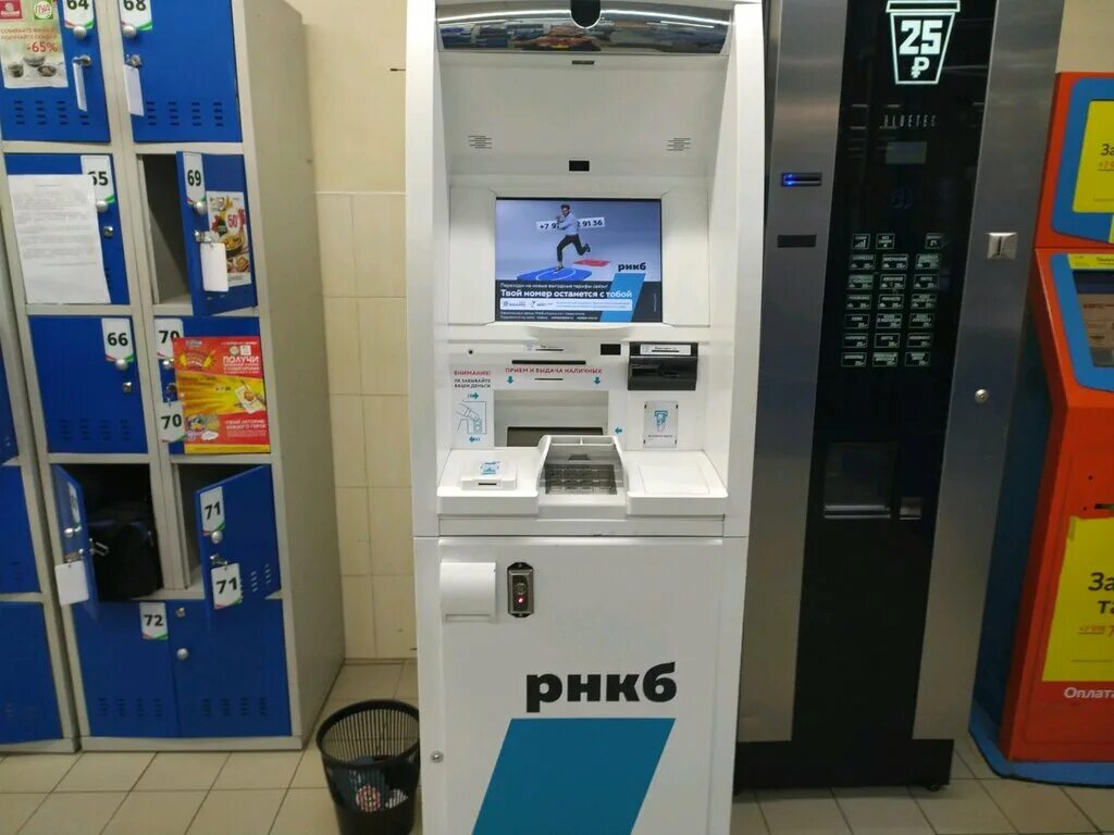терминал рнкб фото. терминал рнкб. Atm 8704 банкомат sevastopol. банкомат севастополь рядом. рнкб банкоматы севастополь.