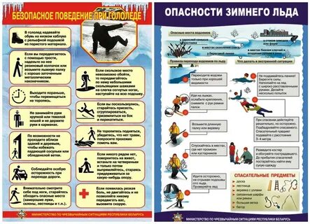 Основные опасности в горах правила поведения