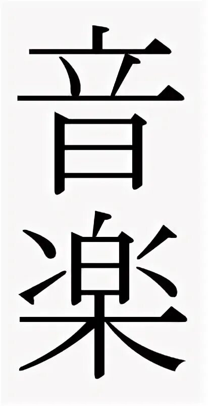 Изображения на те которых не. Изображения на те которых не. Изображения на те которых не. Изображения на те которых не. Изображения на те которых не.