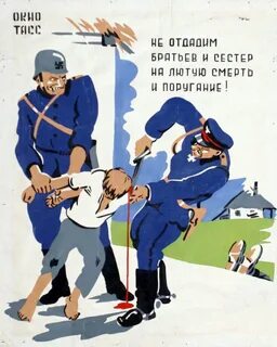 Советские прививки