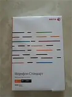 Бумага xerox марафон. Бумага Xerox marafon Standart. Бумага а4 Xerox марафон стандарт. Бумага Xerox марафон стандарт. Xerox марафон стандарт а4.