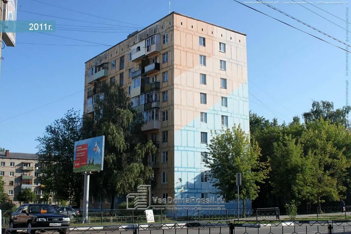 Ильича пр кт. Шатура проспект ильича. шатура проспект ильича 53. шатура проспект ильича 43. проспект ильича 49 шатура.