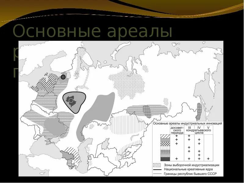 Основные ареалы. Ареал вида примеры. Виды ареалов обитания. Виды ареалов. Основные ареалы.
