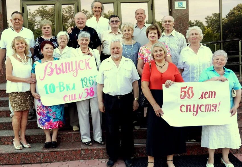 Встречу одноклассников. Встреча выпускников. встреча выпускников школы. встреча выпускников спус. встреча одноклассников фотосессия.