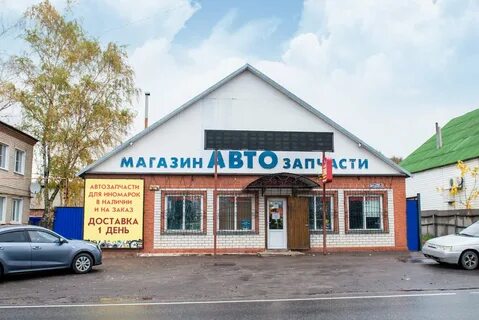 Запчасти воронежская область