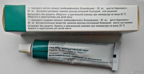 Мазь вишневского можно ли собаке