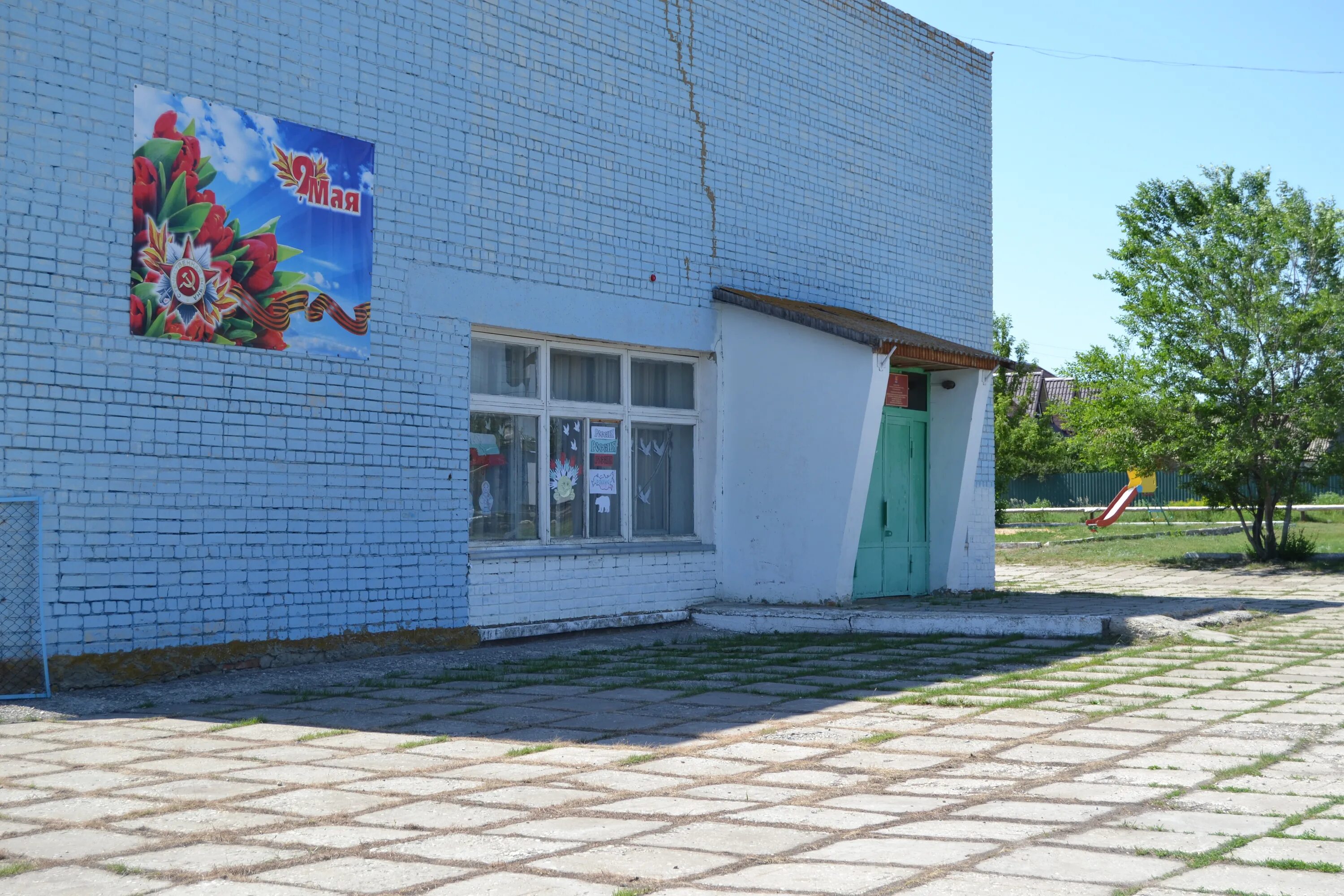 Погода в сосновке саратовский район саратовская область. Сосновка Саратовская область. Сосновка Саратовский район. Село Сосновка Саратовская область Красноармейский район. Сосновка Саратовский район Саратовская область школа.