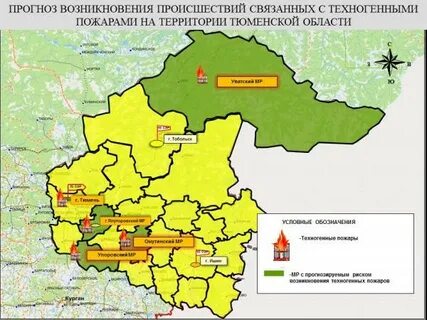 Рп5 ишим