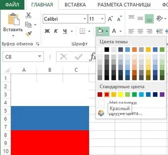 Как выделить цветом строку