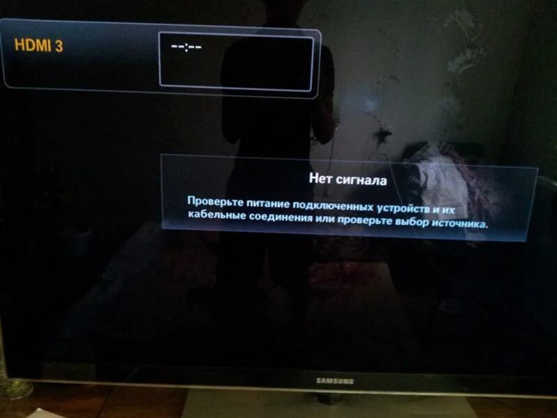 Не включается телевизор нет сигнала. Нет сигнала. нет сигнала на телевизоре. нет сигнала на телевизоре samsung. hdmi нет сигнала на телевизоре samsung.