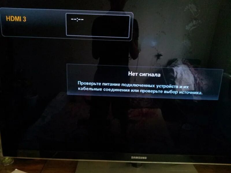 Нет сигнала на телевизоре. Нет сигнала HDMI. Слабый или нет сигнала на телевизоре. Нет сигнала на телевизоре Samsung.