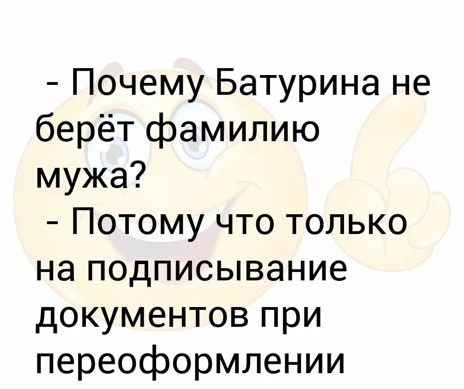По исламу можно брать фамилию мужа. Почему жена берет фамилию мужа. почему берут фамилию мужа. зачем женщине брать фамилию мужа. почему жена должна брать фамилию мужа.