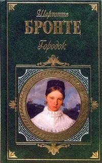 Городок книга