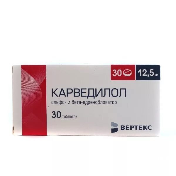Лозартан 25 аналоги