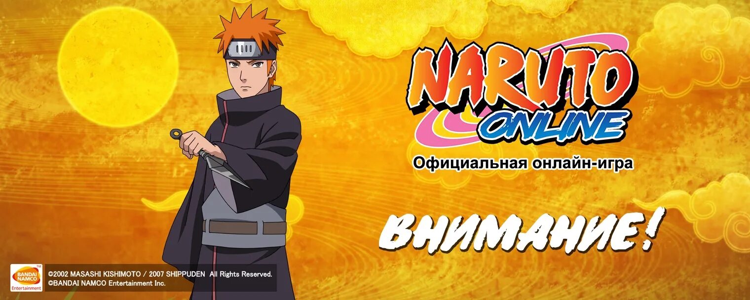 В наруто со способностью контролировать время. 101xp наруто. игра угадай кто наруто. наруто планет. наруто онлайн играть 101 xp.