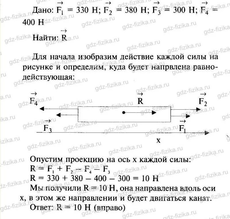 Человек спускается на парашюте двигаясь равномерно. Человек спускается на парашюте двигаясь равномерно