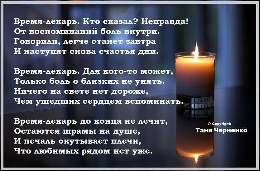 Что было полгода назад
