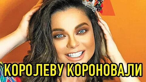 Настоящая фамилия наташи королевой
