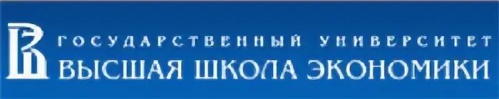 Логотип ниу вшэ. Вшэ эмблема. лого высшей школы экономики. ниу вшэ москва логотип. герб высшей школы экономики.