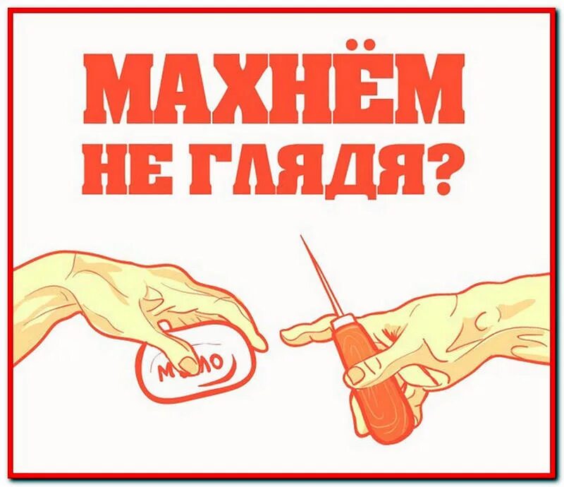 Подписали не глядя. Подписали не глядя