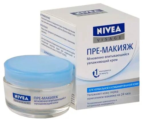 Макияж nivea. Nivea крем увлажняющий 50мл. крем нивея пре макияж. крем нивея для лица для нормальной кожи лица. нивея make up expert крем комб кожи 50 мл.