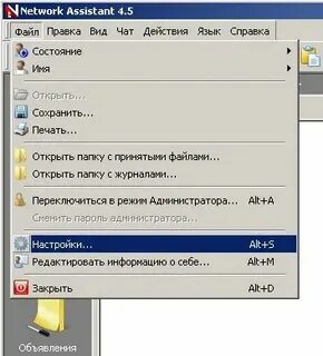 Убрать экран hi assistant