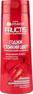Шампунь годжи стойкий цвет