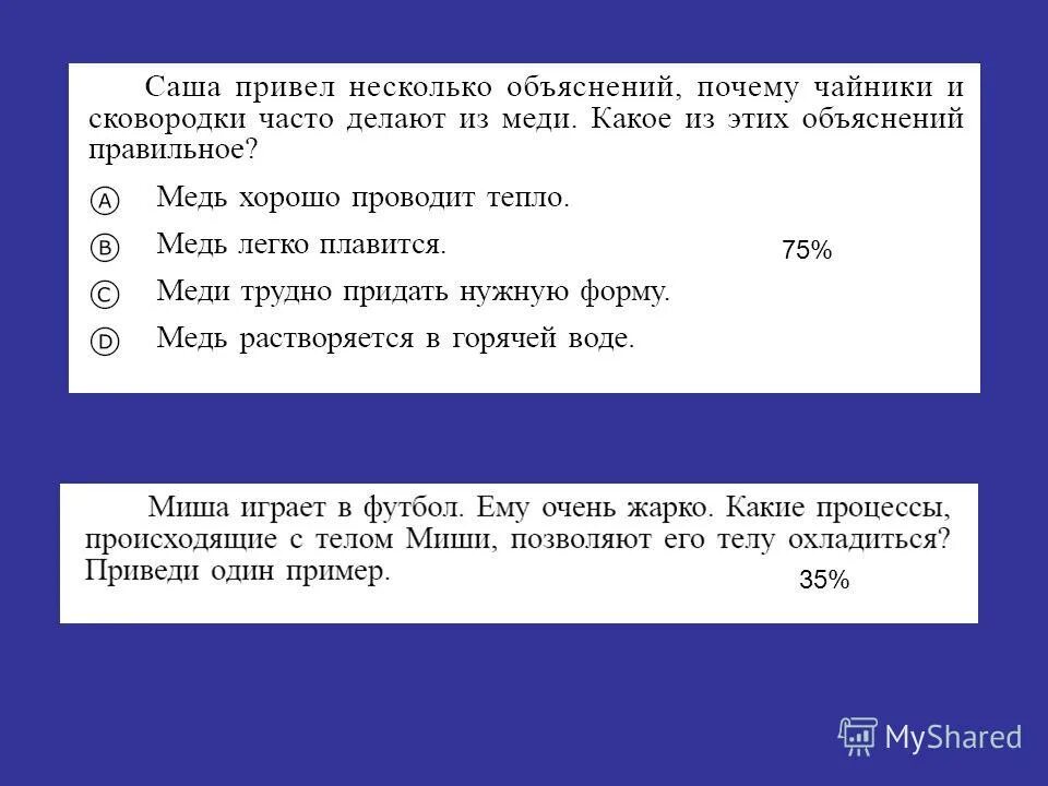Выполнить работу над ошибками в тетради. Работа над ошибками в тетради. Орфограммы правописания гласных в корне. Предложение со словом. Проверить почему объясни.