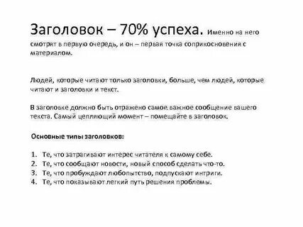 Продам примеру