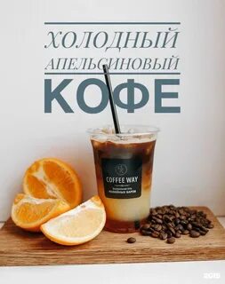 Бамбл кофе спб