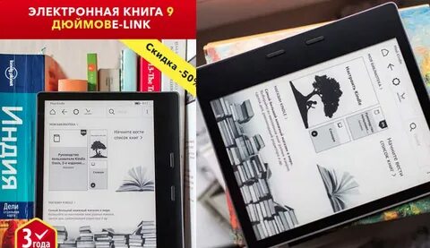 Электронные книги 2024 года