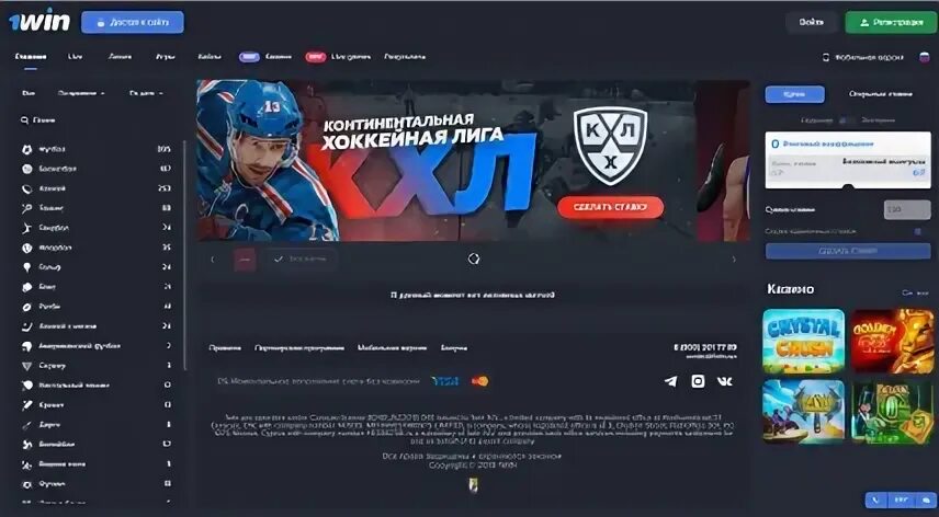 1 win 1win regwin1