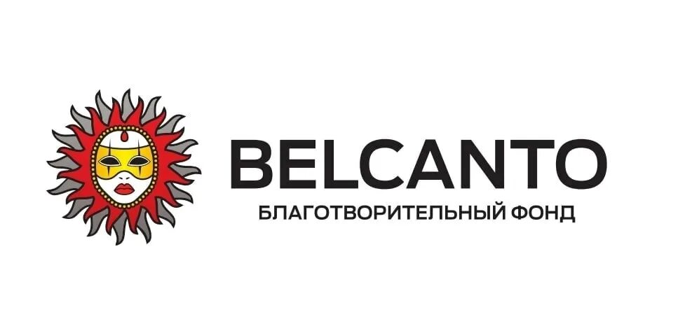 Фонд Бельканто. Бельканто логотип. Бельканто (благотворительный фонд). Фонд Бельканто логотип. Фонд бельканто сайт