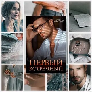 Проданная зверю кистяева