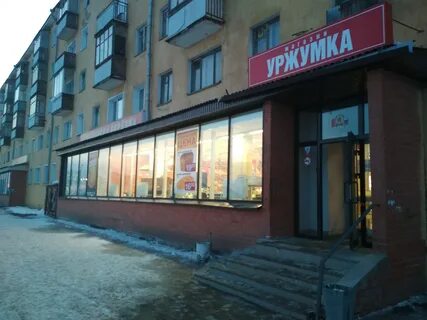 Аренда магазинов кирова