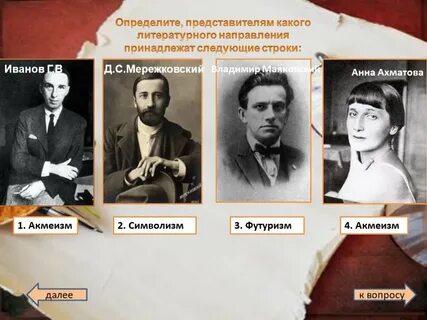 К какому литературному направлению принадлежал абрамов