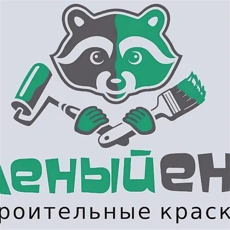 Зеленый енот. Логотип зеленого енота. Веселый енот Челябинск. Логотип охота на енота зеленый.